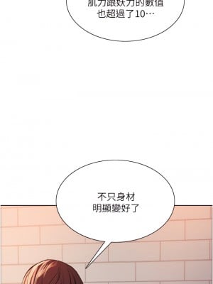 色輪眼 14-15話_15_09