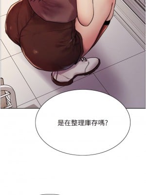 色輪眼 14-15話_15_30