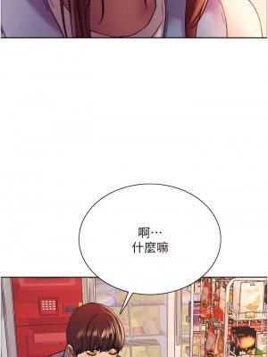 色輪眼 14-15話_15_33