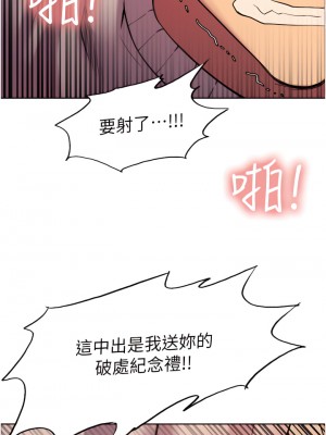 色輪眼 14-15話_15_01