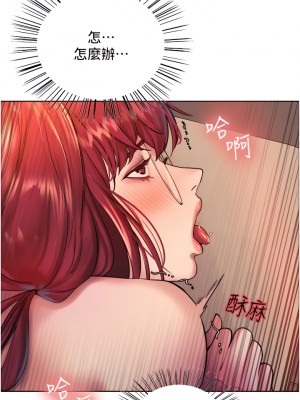 色輪眼 14-15話_14_28