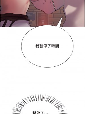 色輪眼 14-15話_14_15