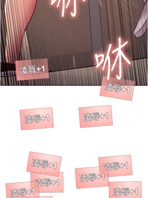 色輪眼 14-15話_14_50