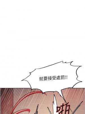 色輪眼 14-15話_14_21