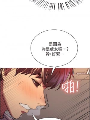 色輪眼 14-15話_14_44