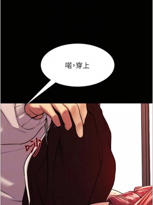 色輪眼 14-15話_15_14