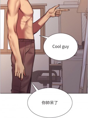 色輪眼 14-15話_15_07