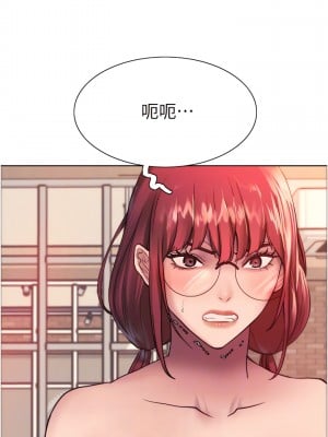 色輪眼 14-15話_14_08