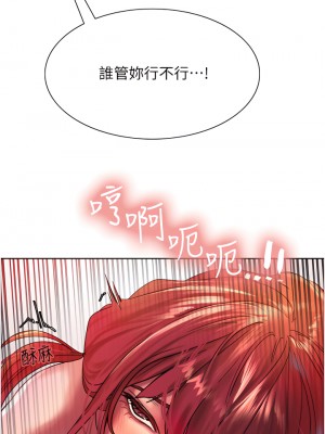 色輪眼 14-15話_14_27