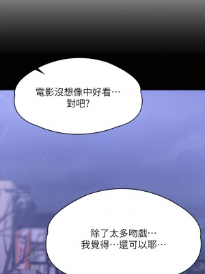 青春期小阿姨 11-12話_11_28