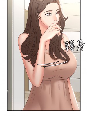 青春期小阿姨 11-12話_12_47