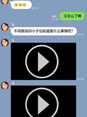 [NT00]ゆみ(中国翻訳) 2022.03-2022.09 (大鲫鱼个人机翻润色)_054