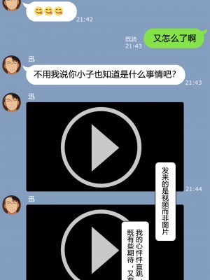 [NT00]ゆみ(中国翻訳) 2022.03-2022.09 (大鲫鱼个人机翻润色)_055