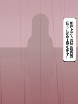 [NT00]ゆみ(中国翻訳) 2022.03-2022.09 (大鲫鱼个人机翻润色)_078