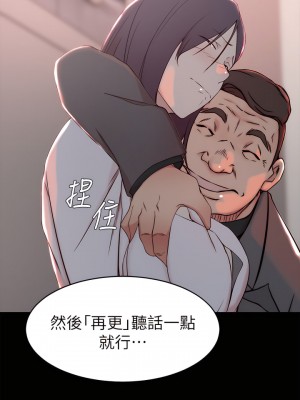 老婆的姊姊 1-40話[完結][無水印]_23_18