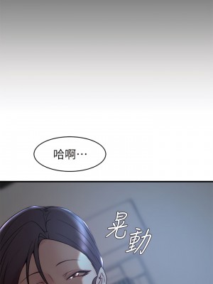 老婆的姊姊 1-40話[完結][無水印]_33_20