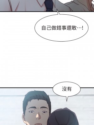 老婆的姊姊 1-40話[完結][無水印]_22_19