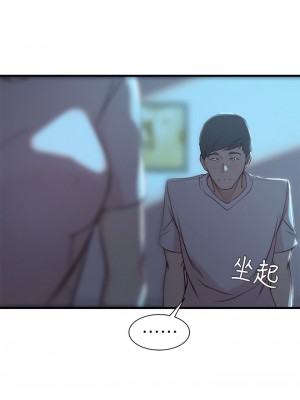 老婆的姊姊 1-40話[完結][無水印]_17_17