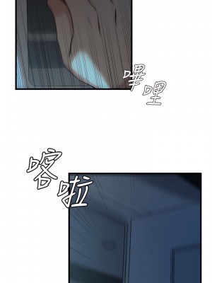 老婆的姊姊 1-40話[完結][無水印]_37_13