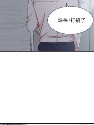 老婆的姊姊 1-40話[完結][無水印]_21_17