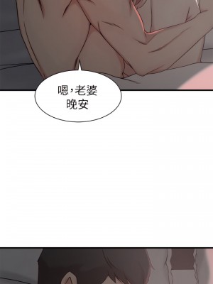 老婆的姊姊 1-40話[完結][無水印]_21_10