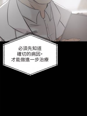 老婆的姊姊 1-40話[完結][無水印]_06_17