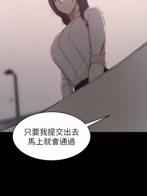 老婆的姊姊 1-40話[完結][無水印]_23_14