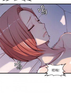 老婆的姊姊 1-40話[完結][無水印]_01_30