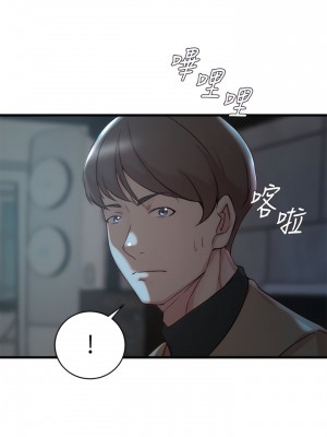 老婆的姊姊 1-40話[完結][無水印]_37_25