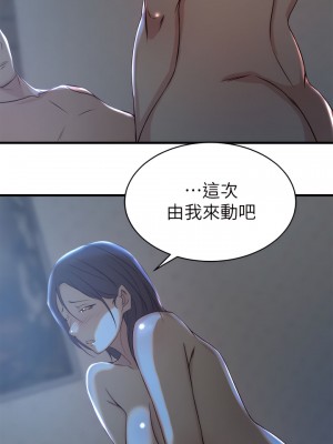 老婆的姊姊 1-40話[完結][無水印]_25_01