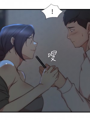 老婆的姊姊 1-40話[完結][無水印]_29_03