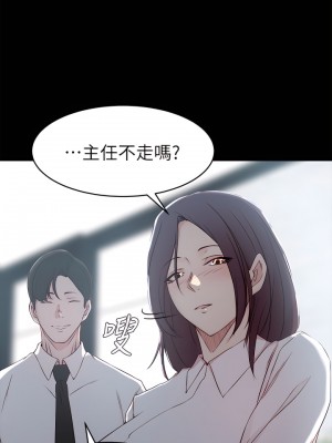 老婆的姊姊 1-40話[完結][無水印]_23_04