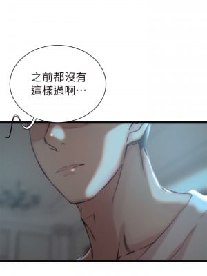 老婆的姊姊 1-40話[完結][無水印]_18_17