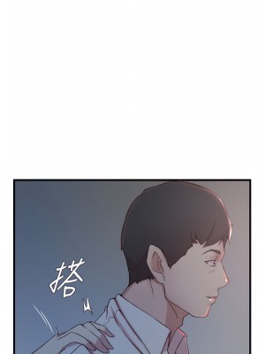 老婆的姊姊 1-40話[完結][無水印]_31_13