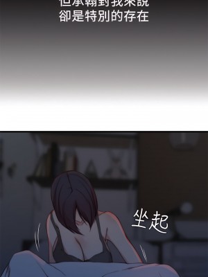 老婆的姊姊 1-40話[完結][無水印]_14_23