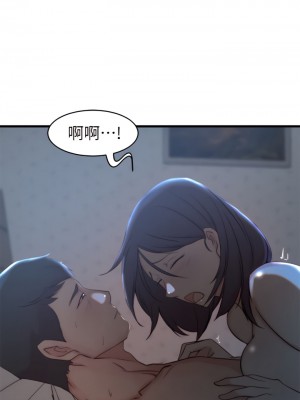 老婆的姊姊 1-40話[完結][無水印]_25_05