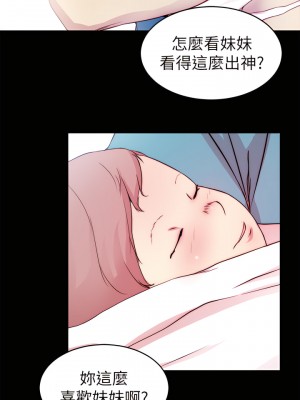 老婆的姊姊 1-40話[完結][無水印]_40_29