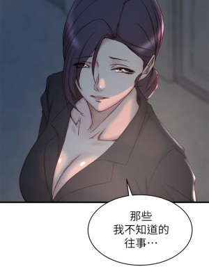 老婆的姊姊 1-40話[完結][無水印]_31_18