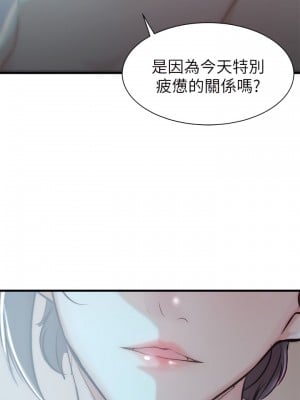 老婆的姊姊 1-40話[完結][無水印]_09_23