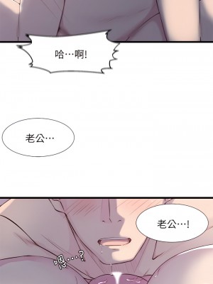 老婆的姊姊 1-40話[完結][無水印]_01_18