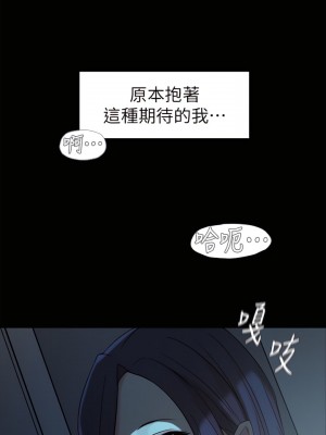 老婆的姊姊 1-40話[完結][無水印]_21_13