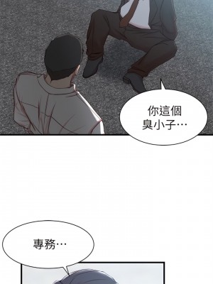 老婆的姊姊 1-40話[完結][無水印]_22_17