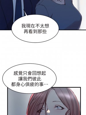 老婆的姊姊 1-40話[完結][無水印]_26_06