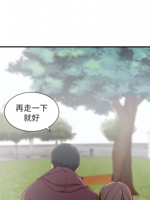 老婆的姊姊 1-40話[完結][無水印]_16_16