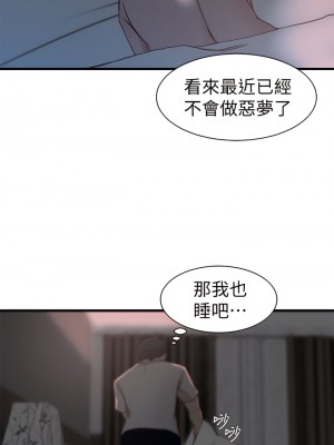 老婆的姊姊 1-40話[完結][無水印]_19_13