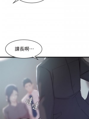 老婆的姊姊 1-40話[完結][無水印]_26_24