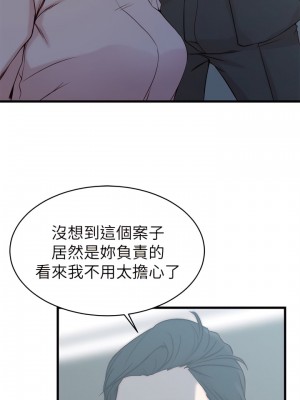 老婆的姊姊 1-40話[完結][無水印]_27_05