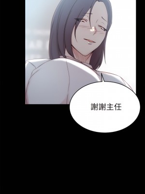 老婆的姊姊 1-40話[完結][無水印]_23_05