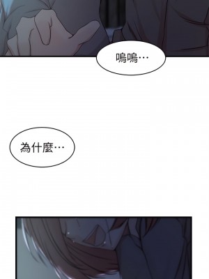 老婆的姊姊 1-40話[完結][無水印]_38_10