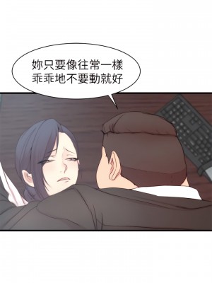 老婆的姊姊 1-40話[完結][無水印]_22_11